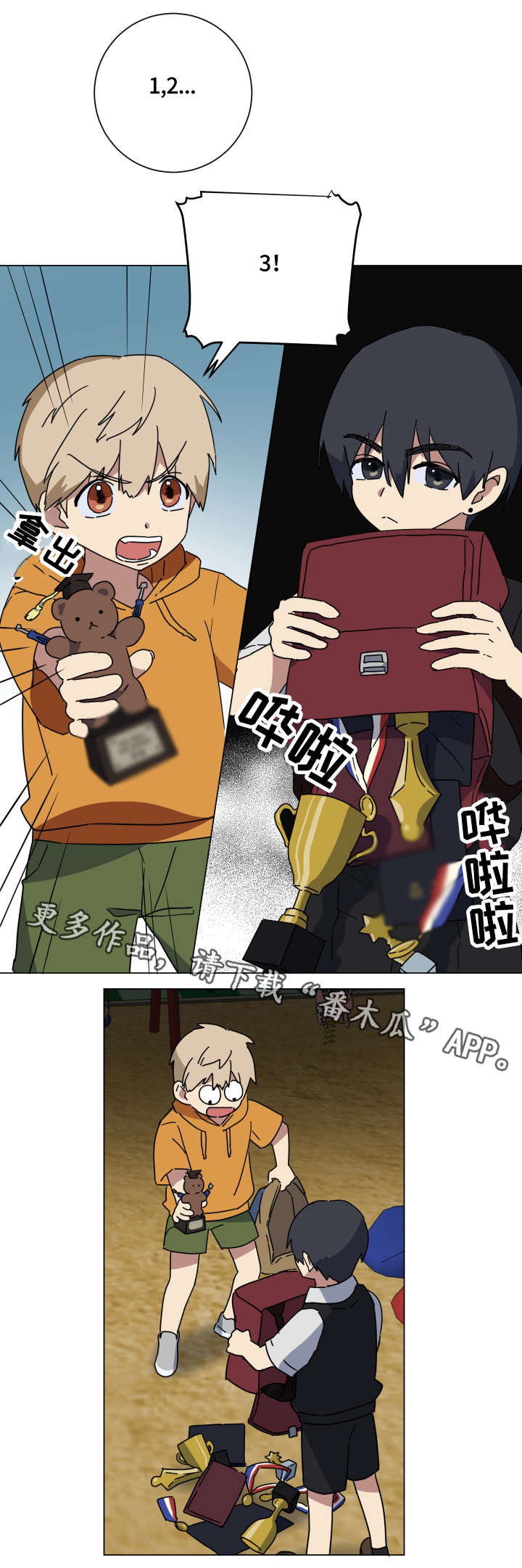 第17章：学霸4