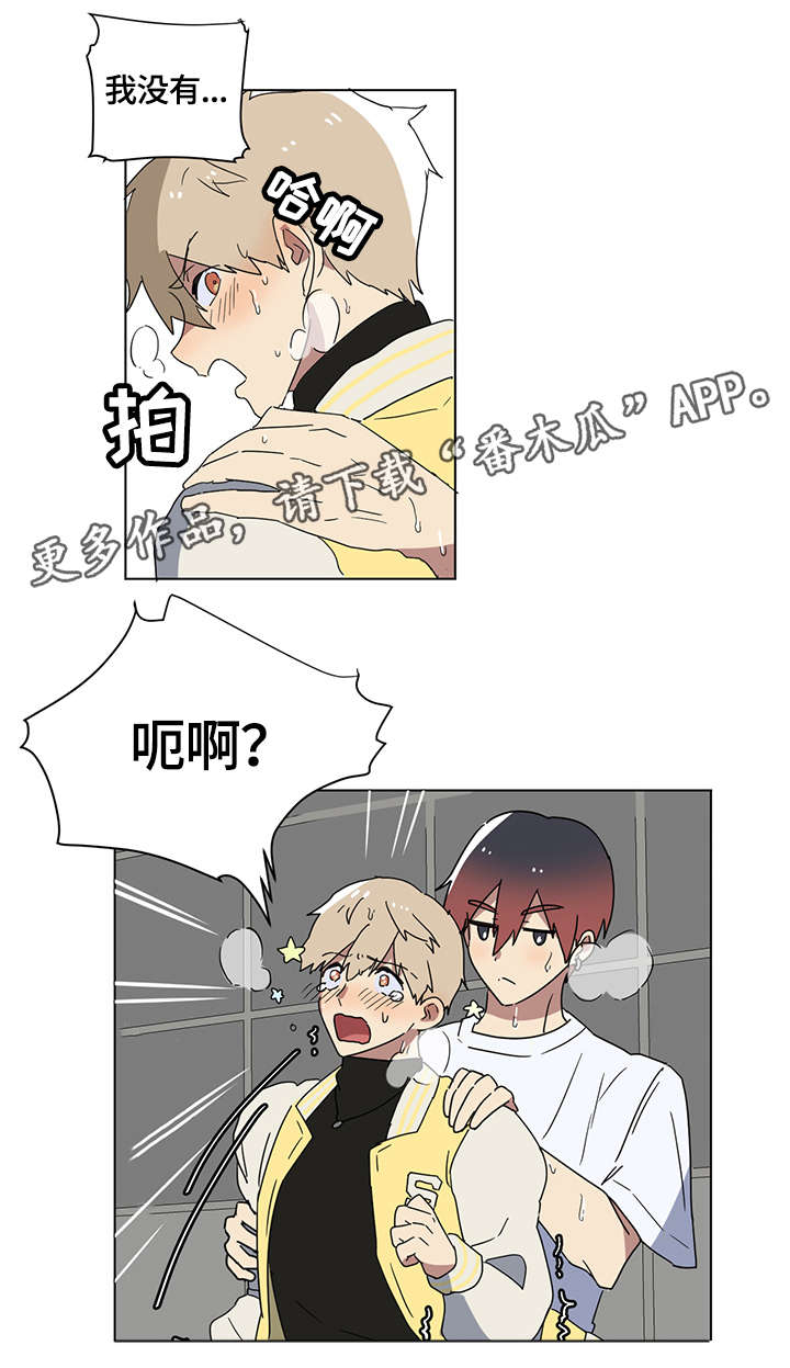 第6章：有人吗3