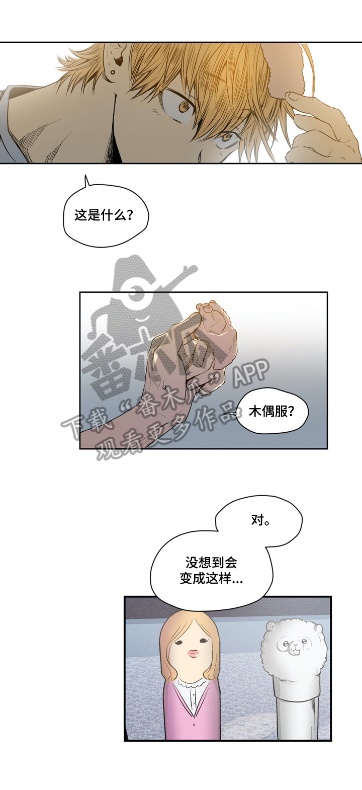 第34章：解释2