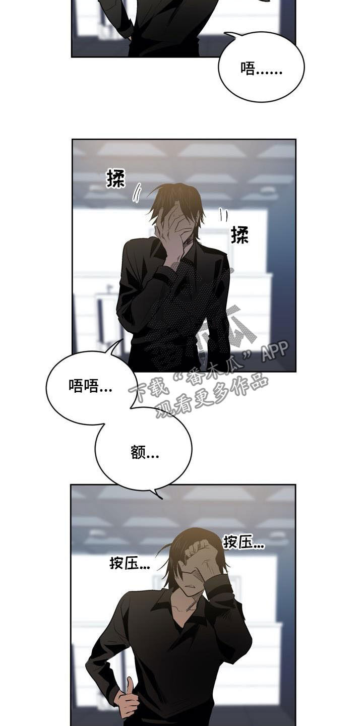 第76章：【第二季】重要信息1