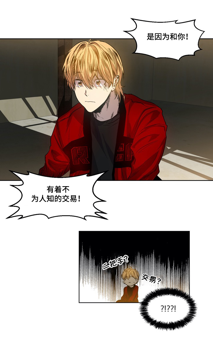 第27章：赴约3