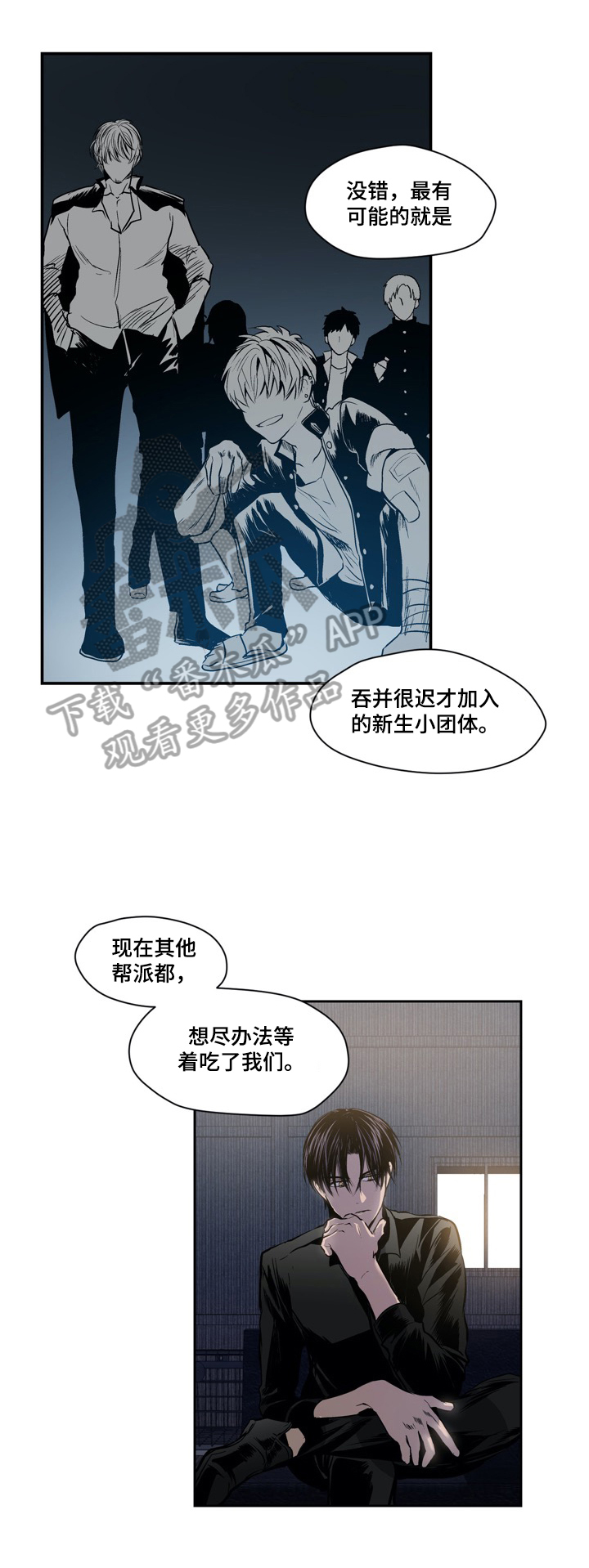 第50章：实力0