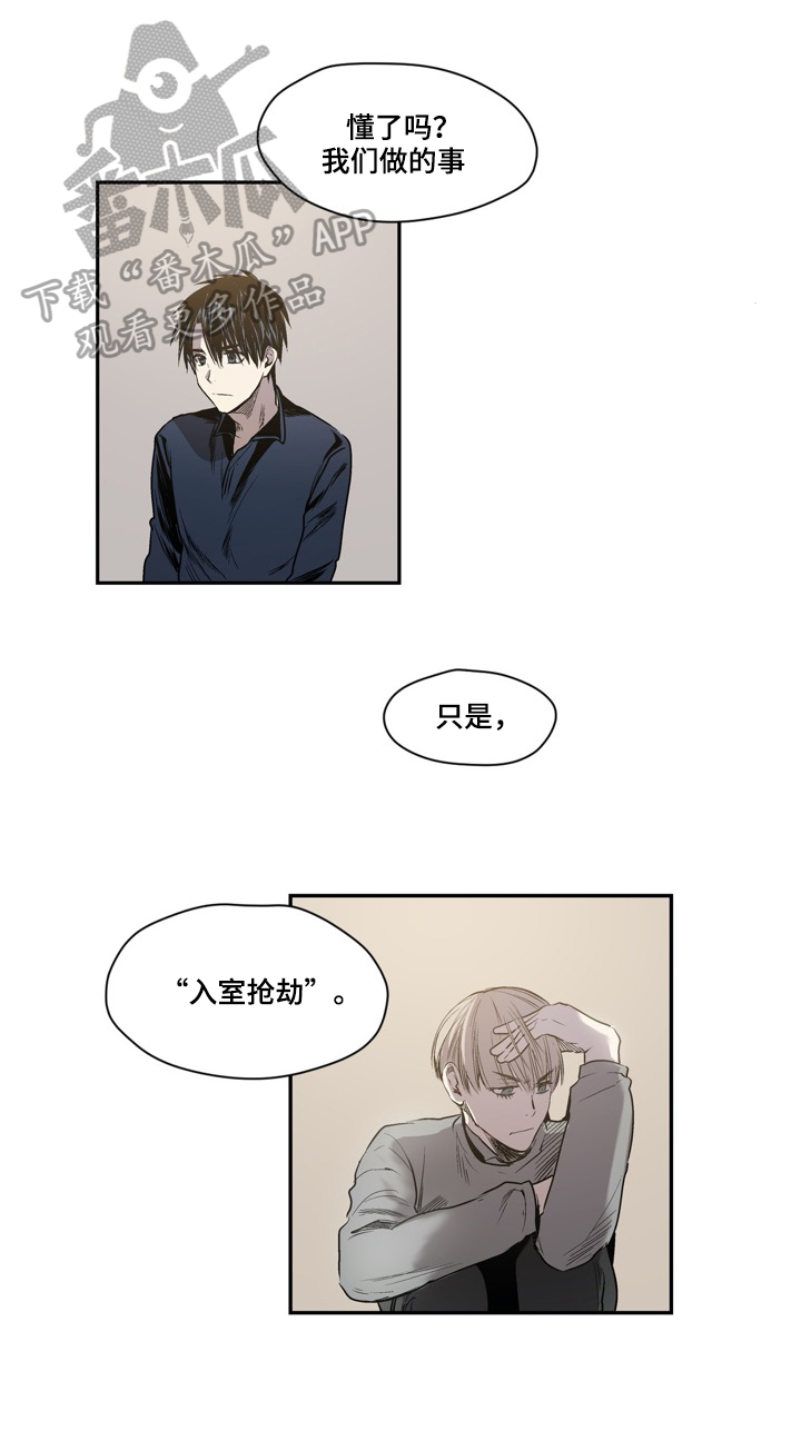 第49章：现状4