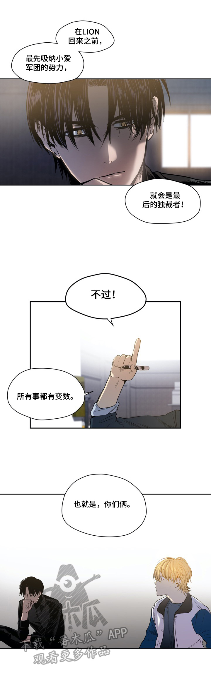 第50章：实力1