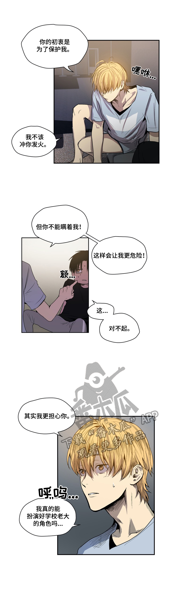 第35章：细想2