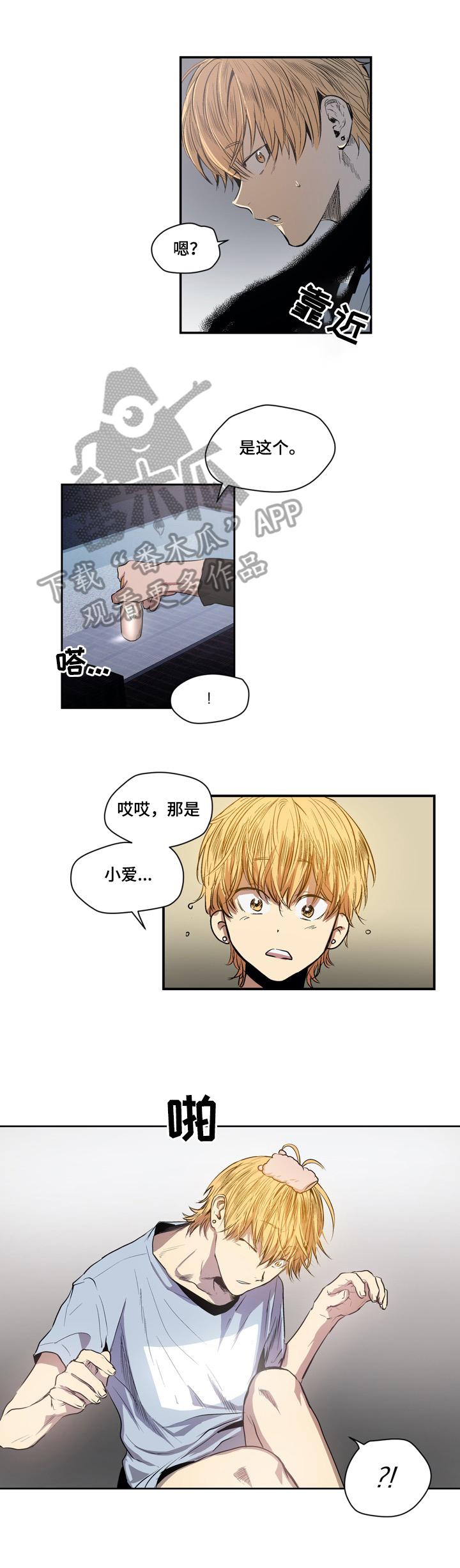 第34章：解释1