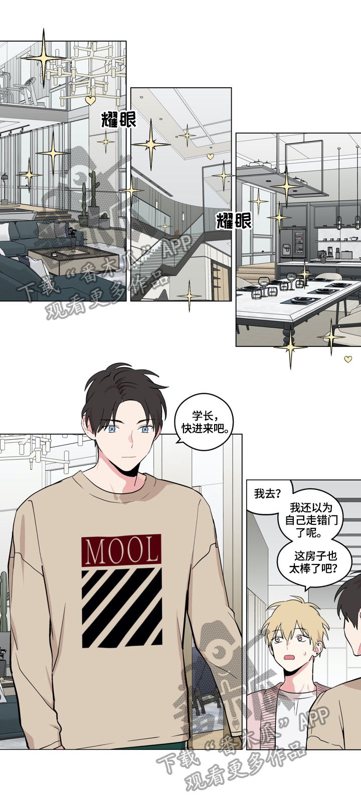 第23章：不腻3