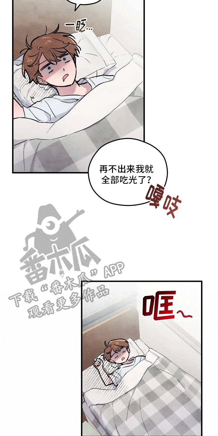 神秘的同学漫画23漫画,第8章：多可惜2图