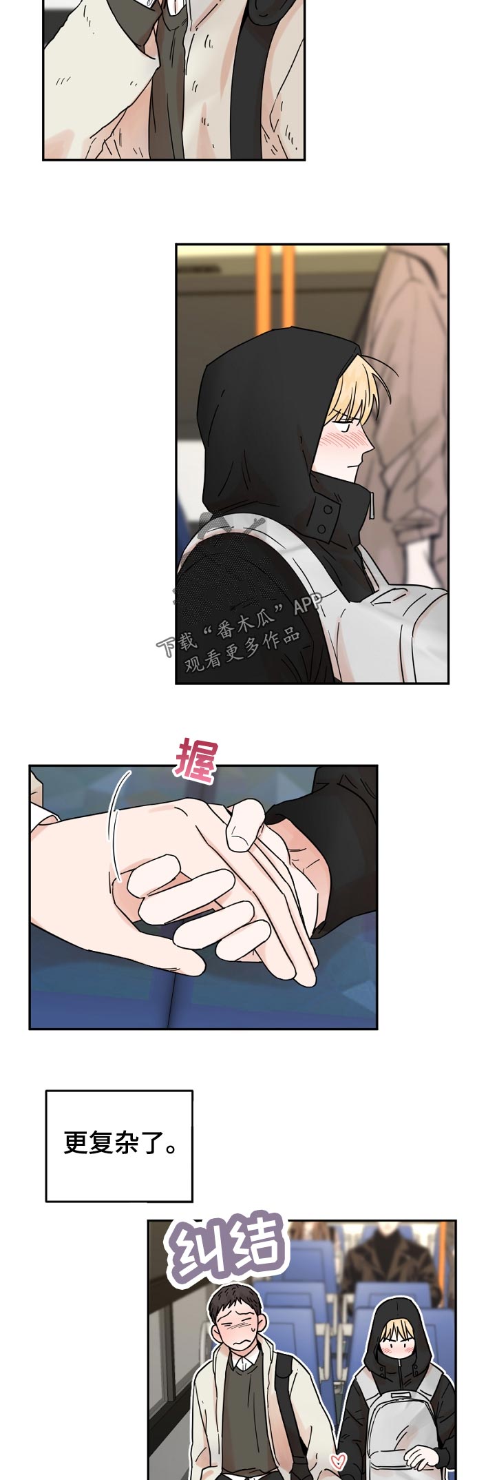 第84章：问题2