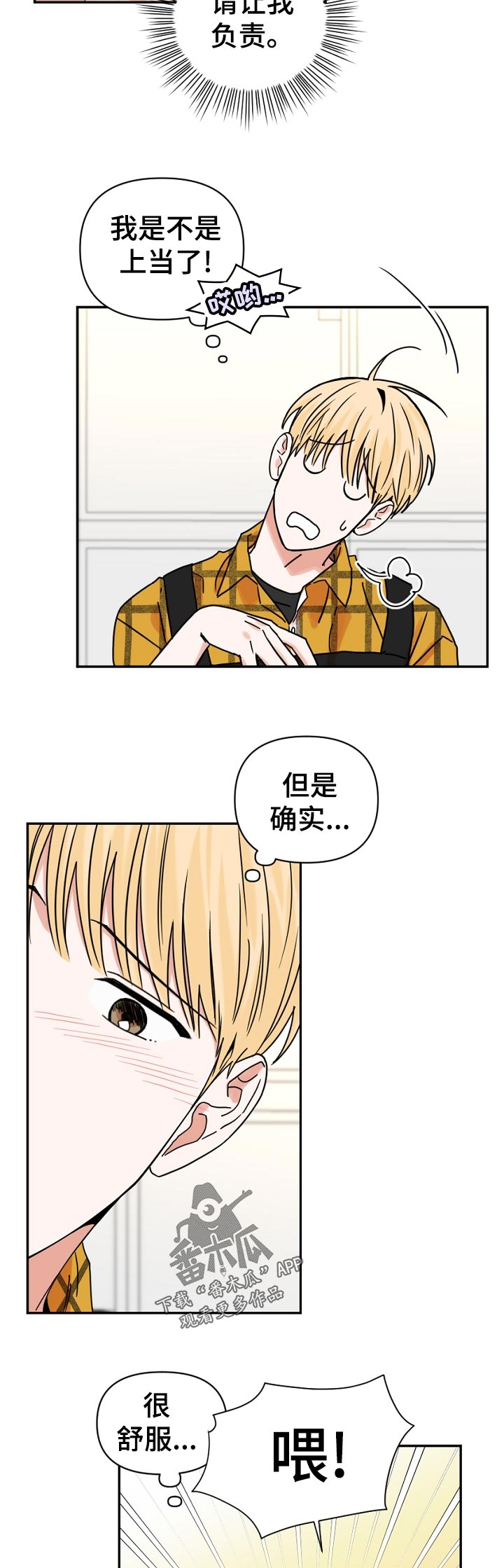 第39章：负责1