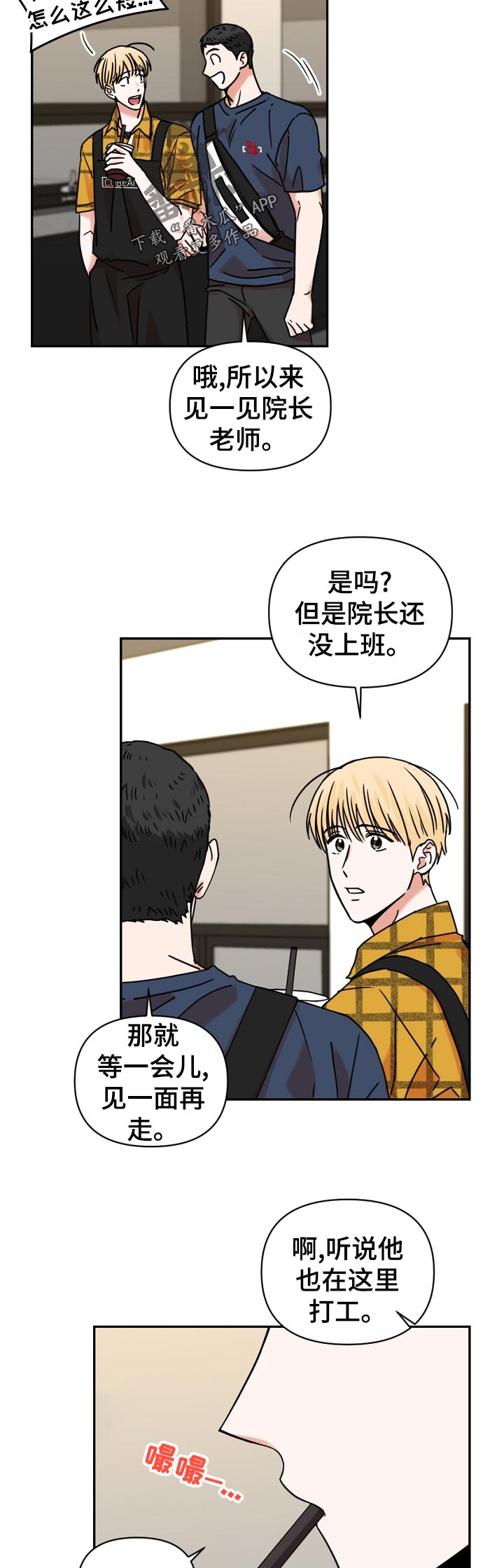 第39章：负责4