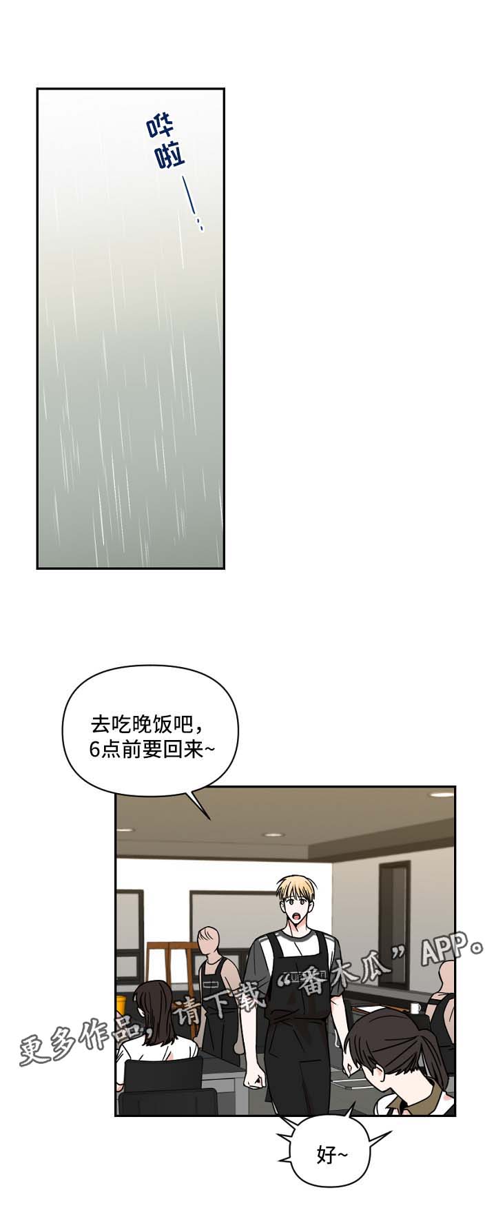 第27章：怀疑3