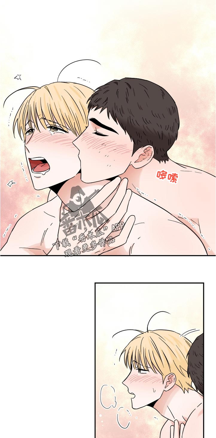第81章：第几次了0