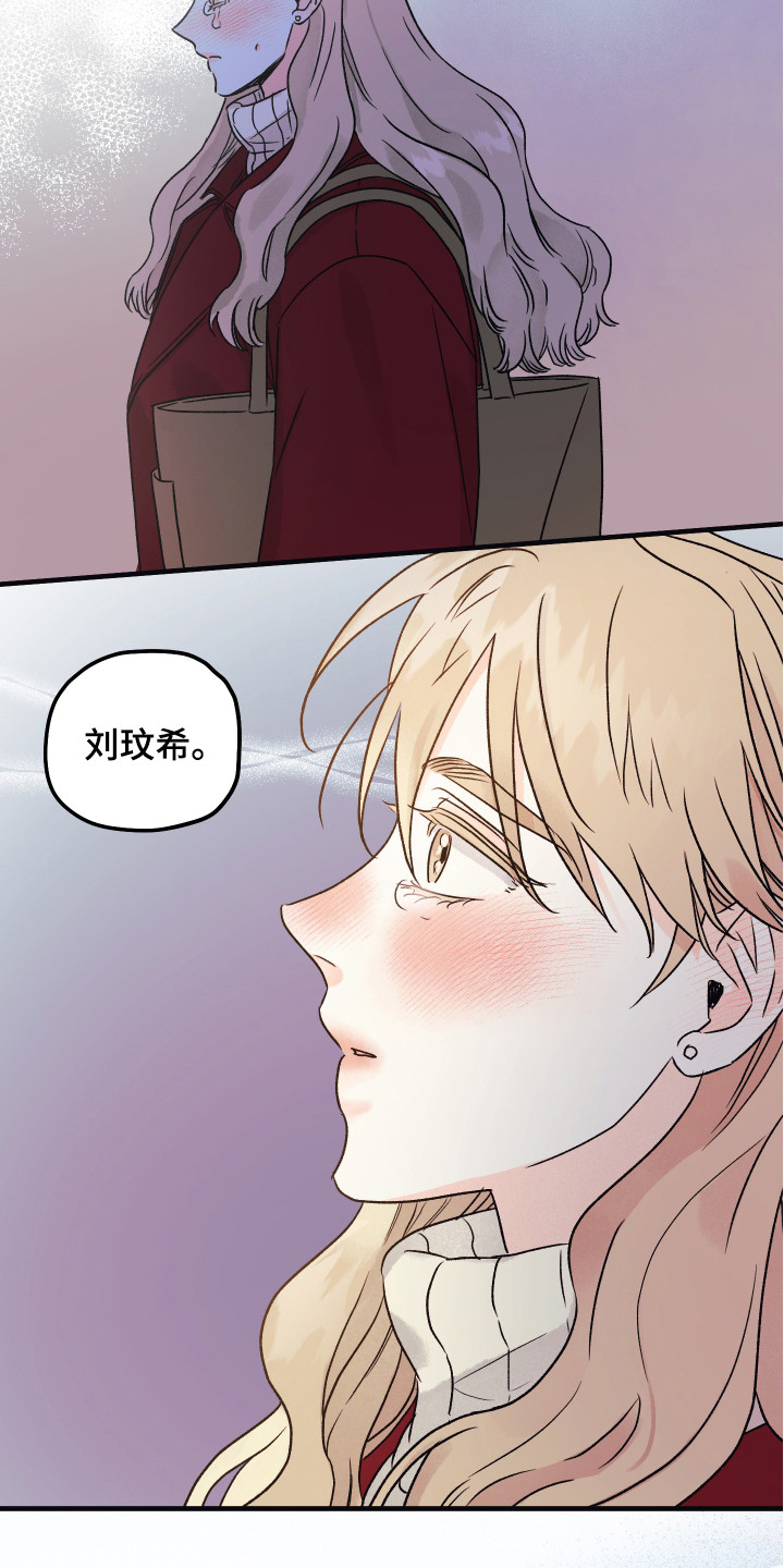 爱的倒计时电视剧演员表漫画,第3章：表明心意3图