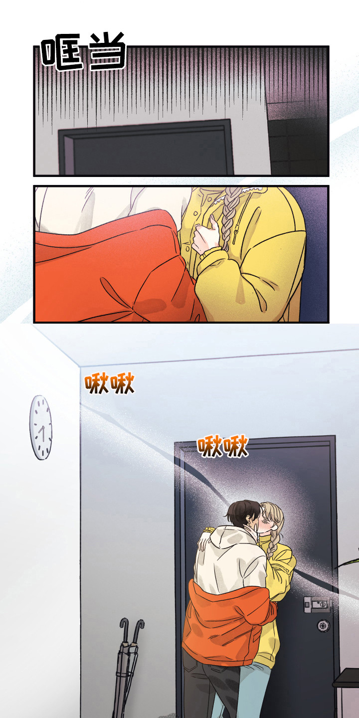 爱的倒计时电视剧演员表漫画,第9章：很自然1图