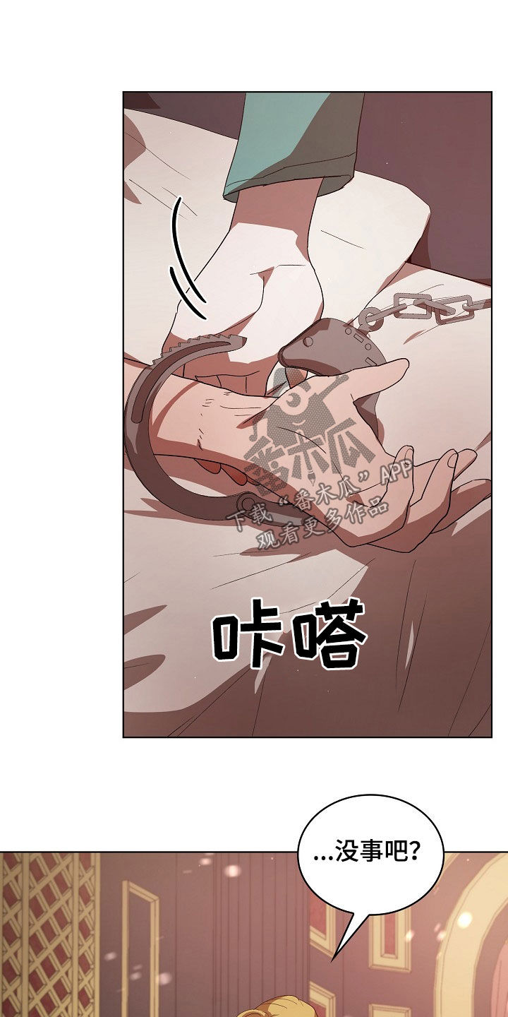 第22章：真是可怜3