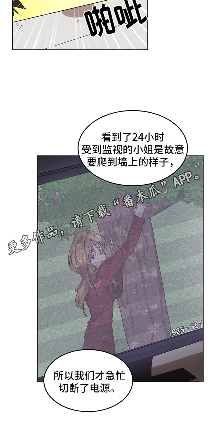 第7章：老练4