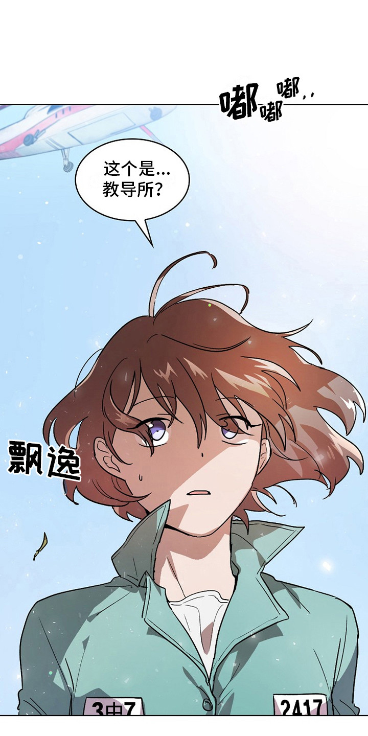 第2章：健康检查0