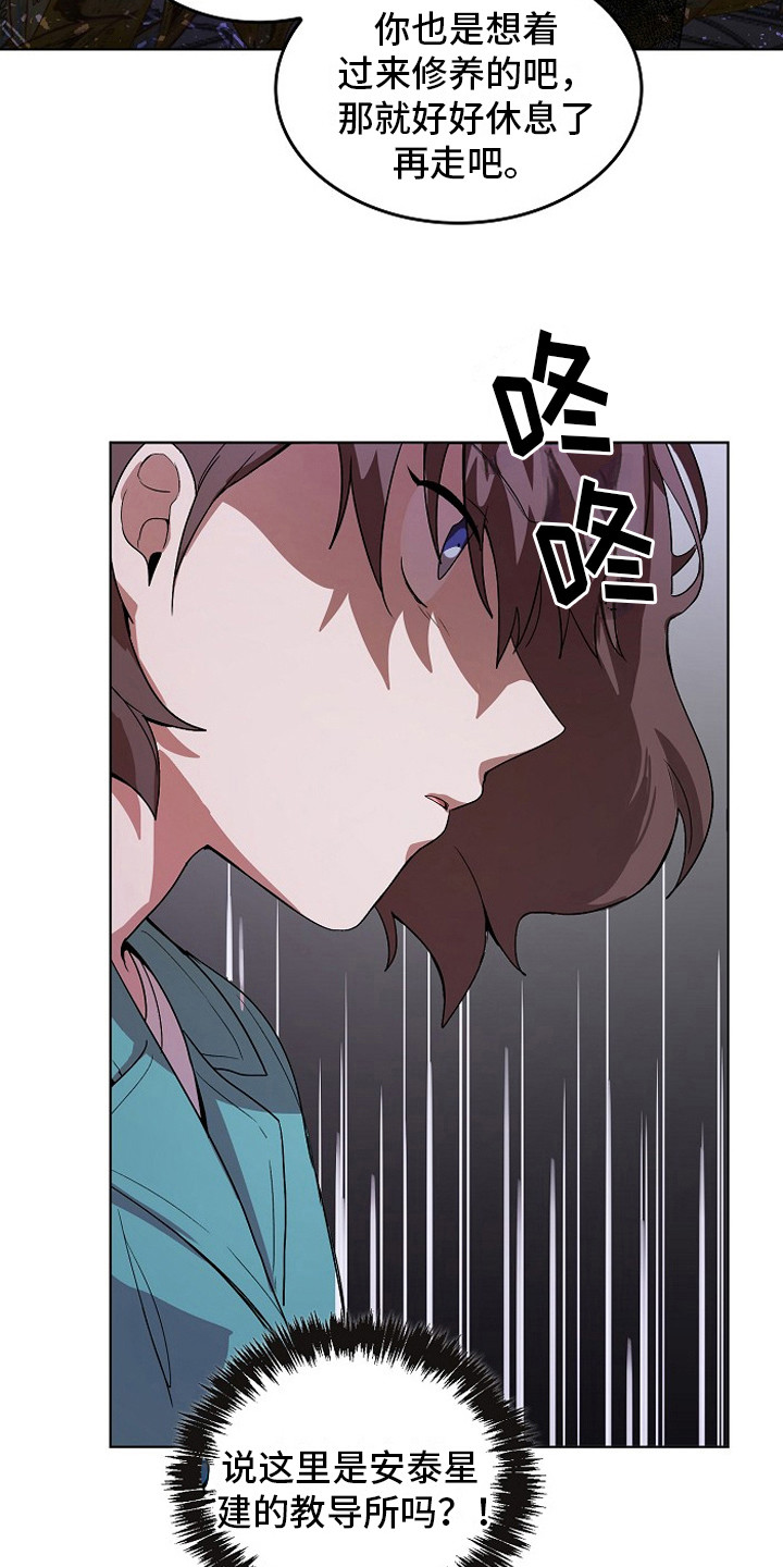 第2章：健康检查4