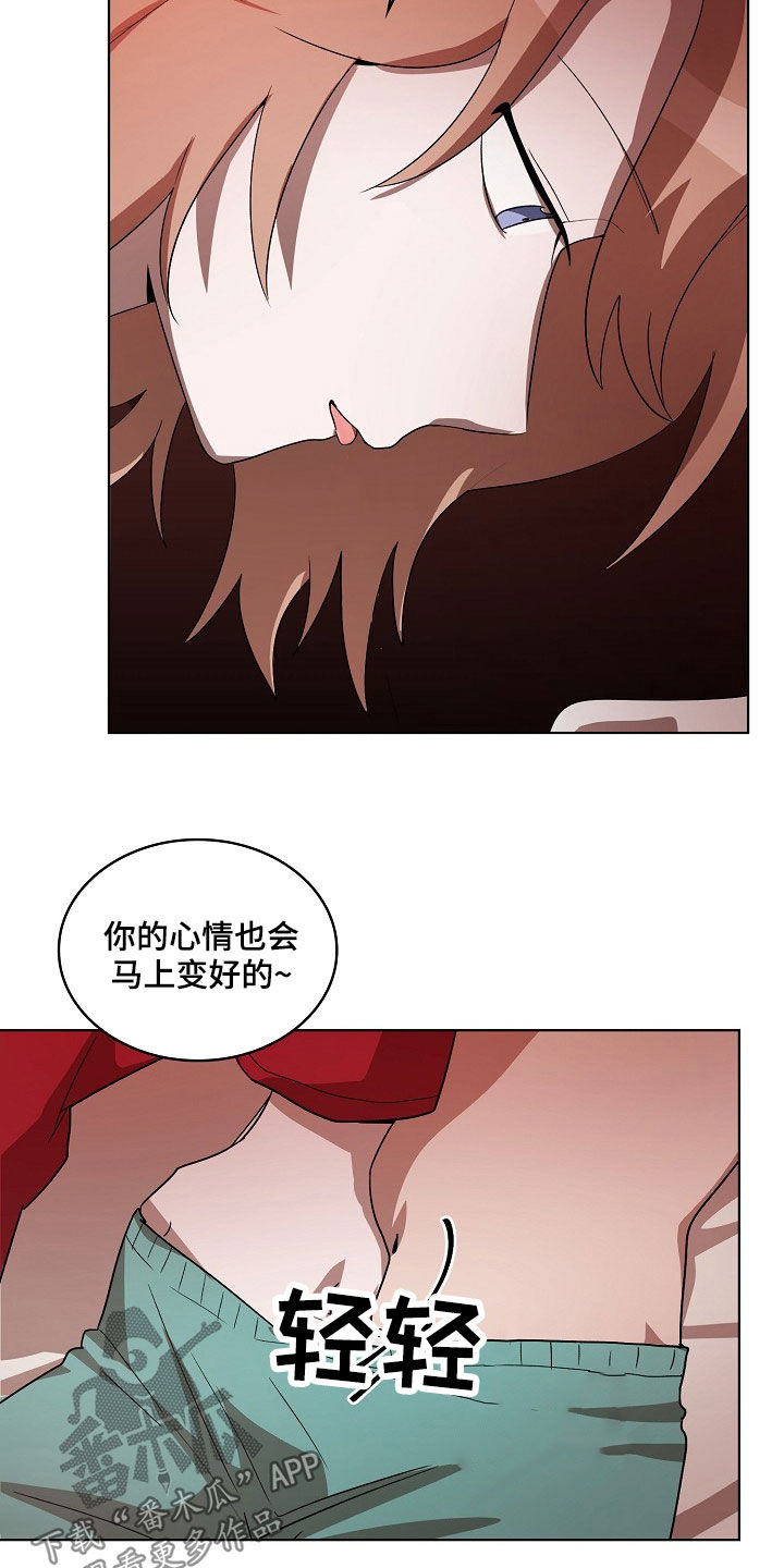 第21章：闭嘴3
