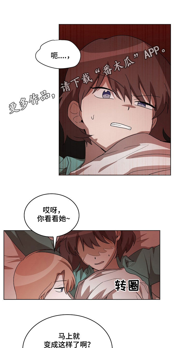 第21章：闭嘴0