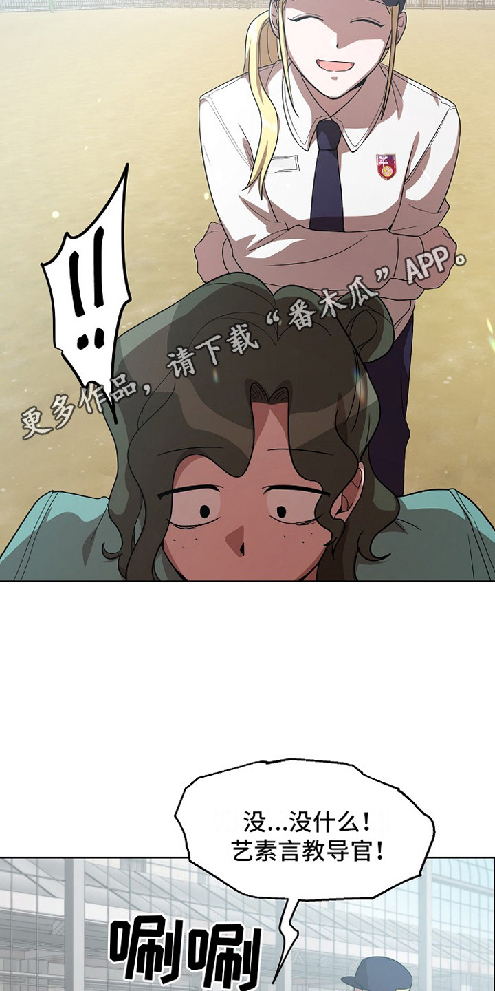 第12章：解围4