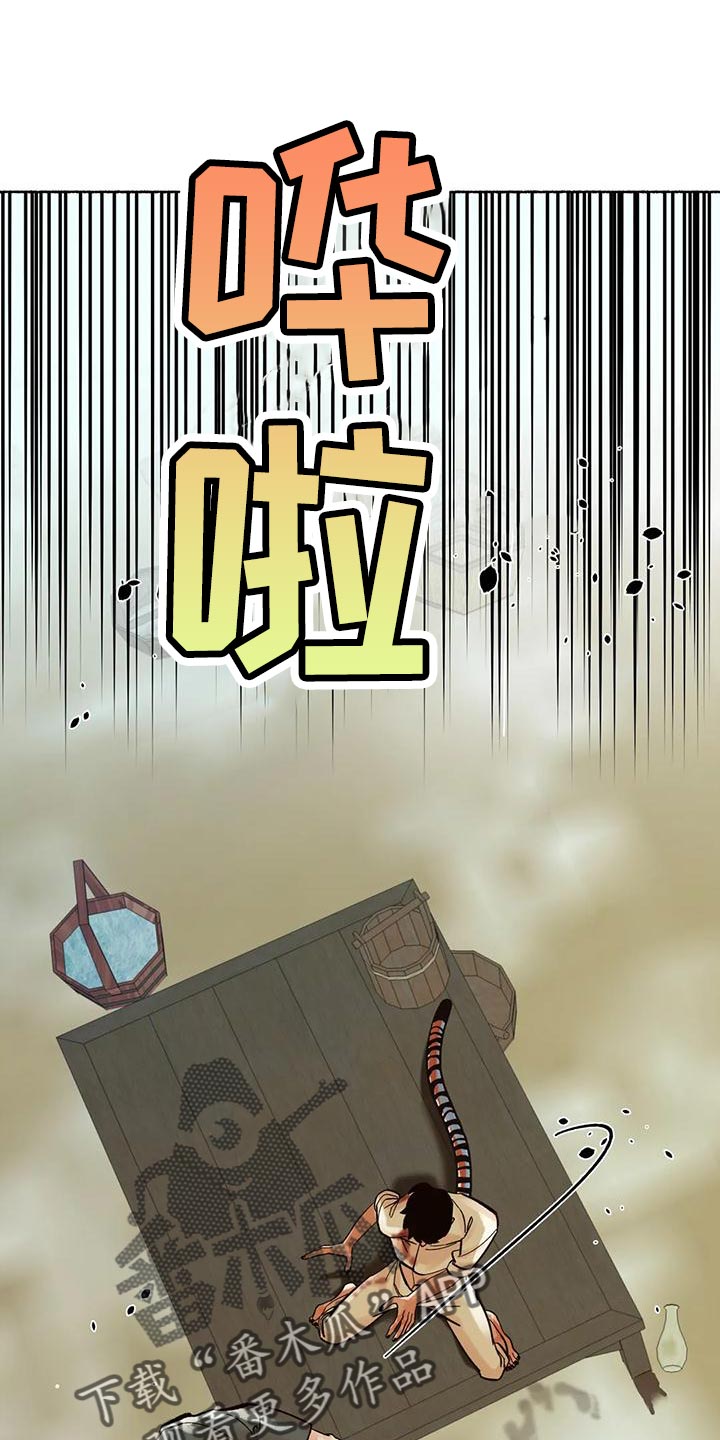千年pk视频漫画,第20章：回村子吧1图