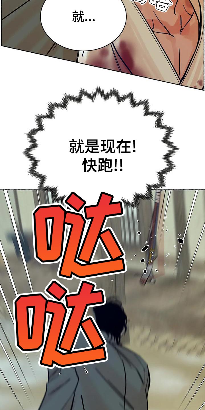 千年pk视频漫画,第20章：回村子吧3图