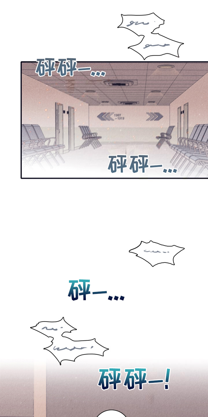 失踪案件悬疑电影漫画,第110章：【第二季】火势5图