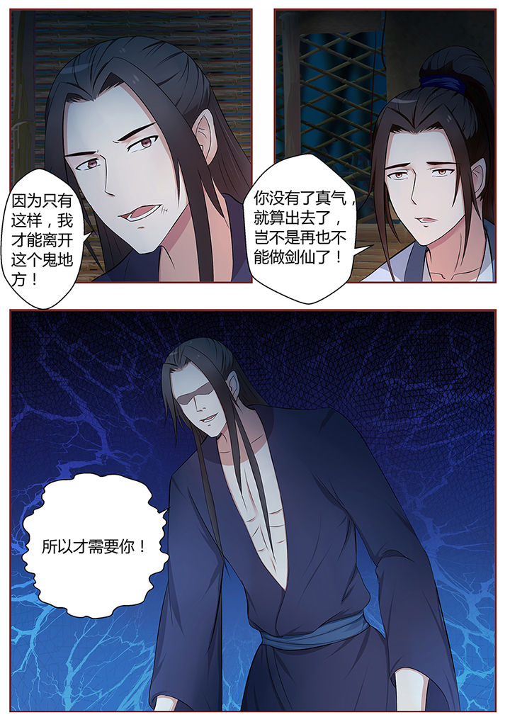 第68章：4