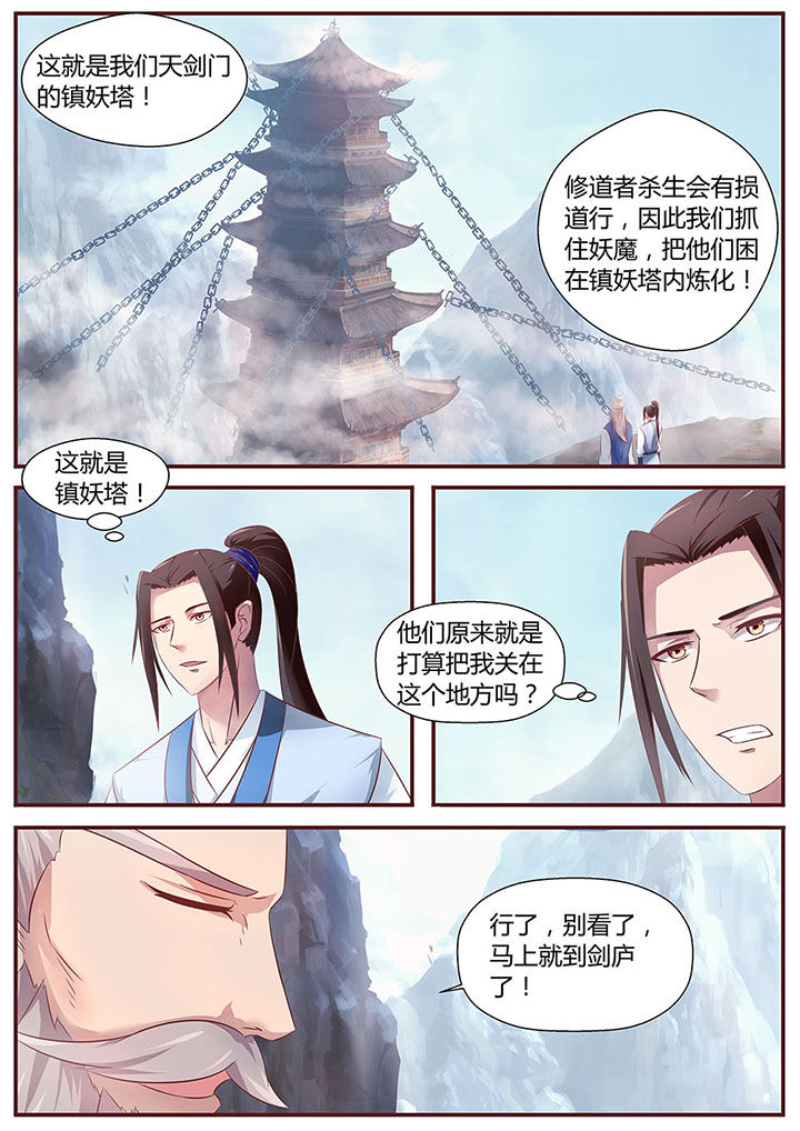 第29章：0