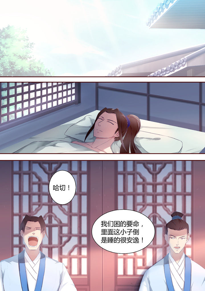第33章：2