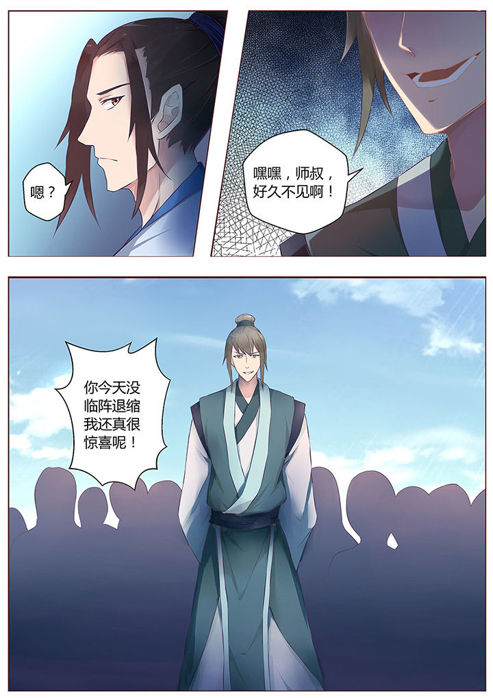 第58章：0