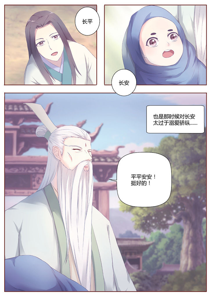 第37章：4