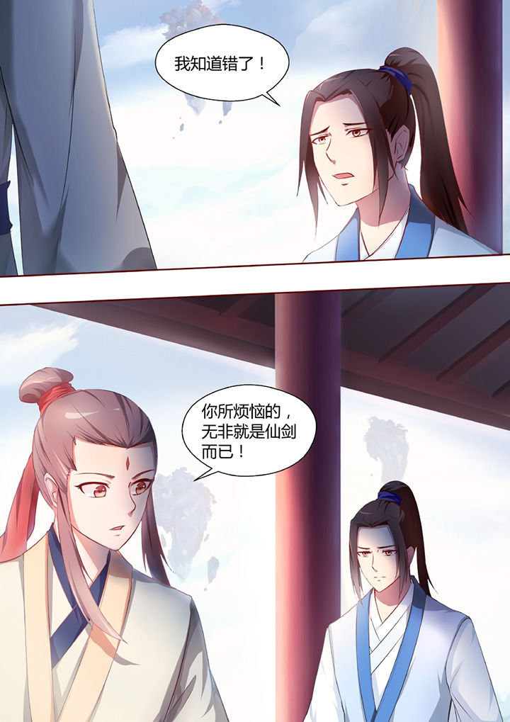 第35章：3