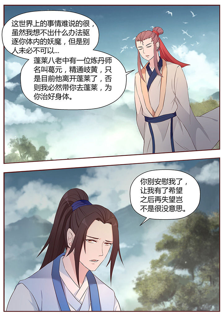 第48章：4
