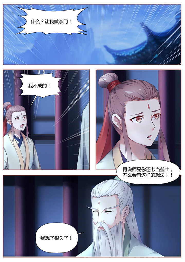 第37章：0
