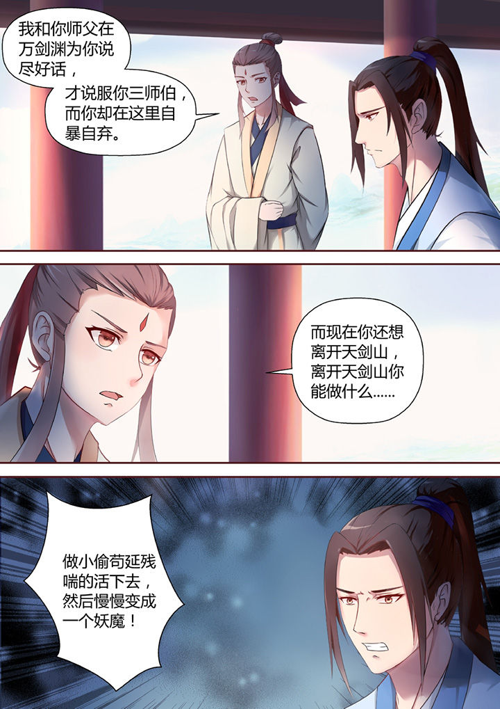第35章：2