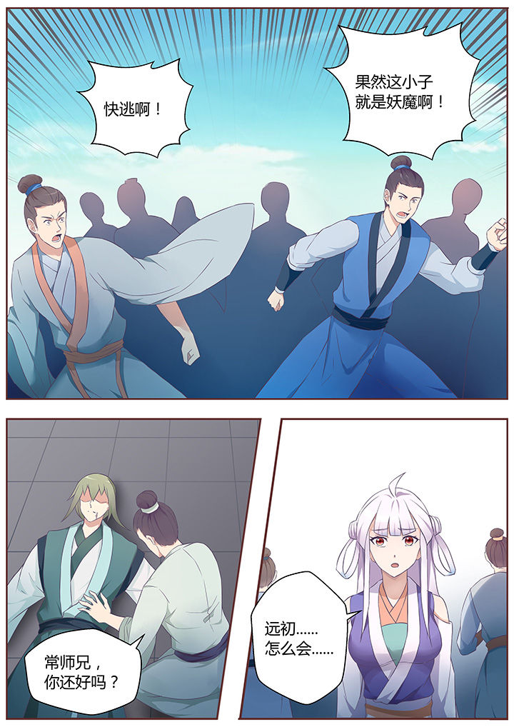 第64章：0