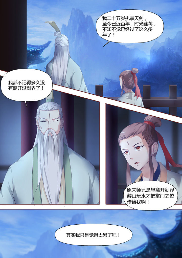 第37章：1