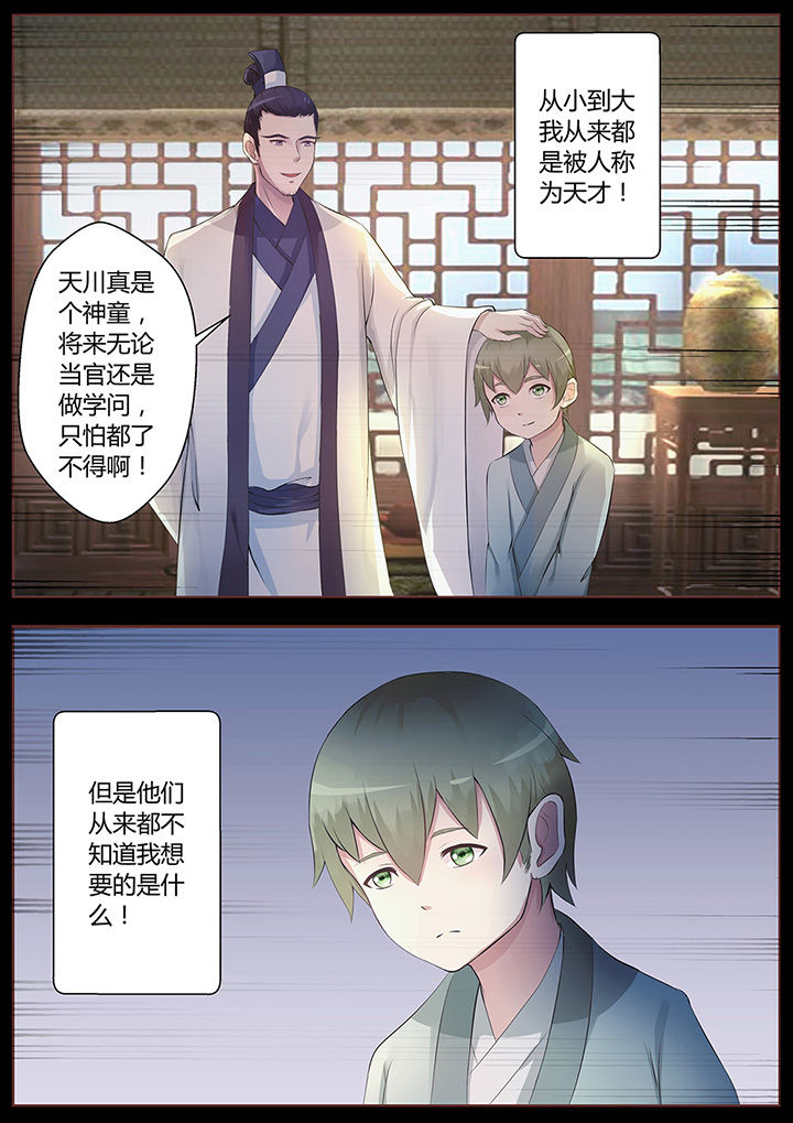 第62章：4