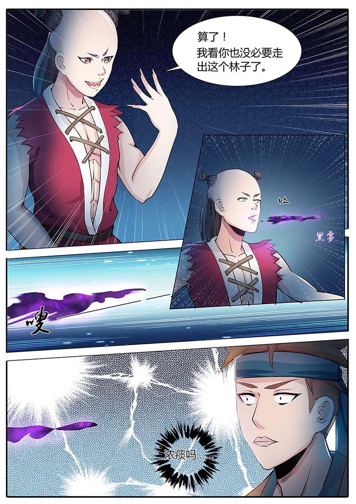 第85章：2
