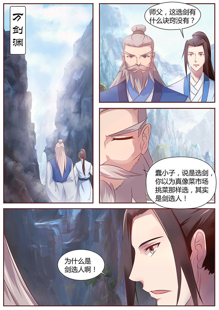 第28章：2