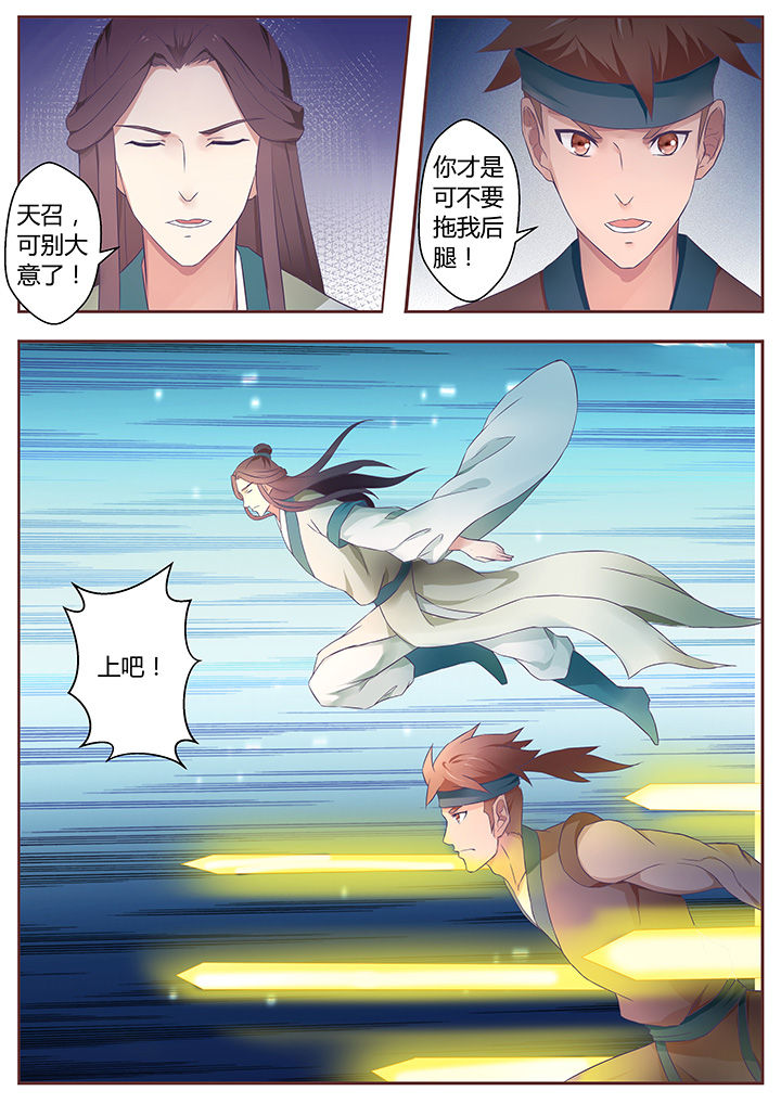 第64章：3