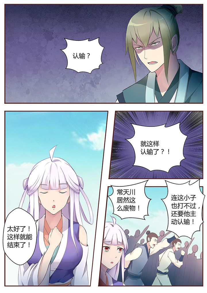 第62章：0