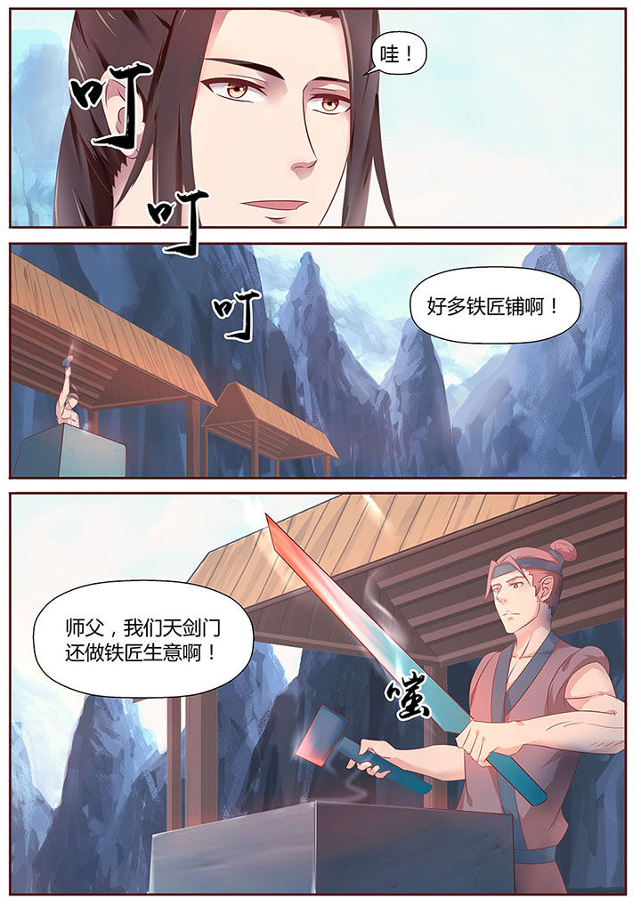 第29章：1