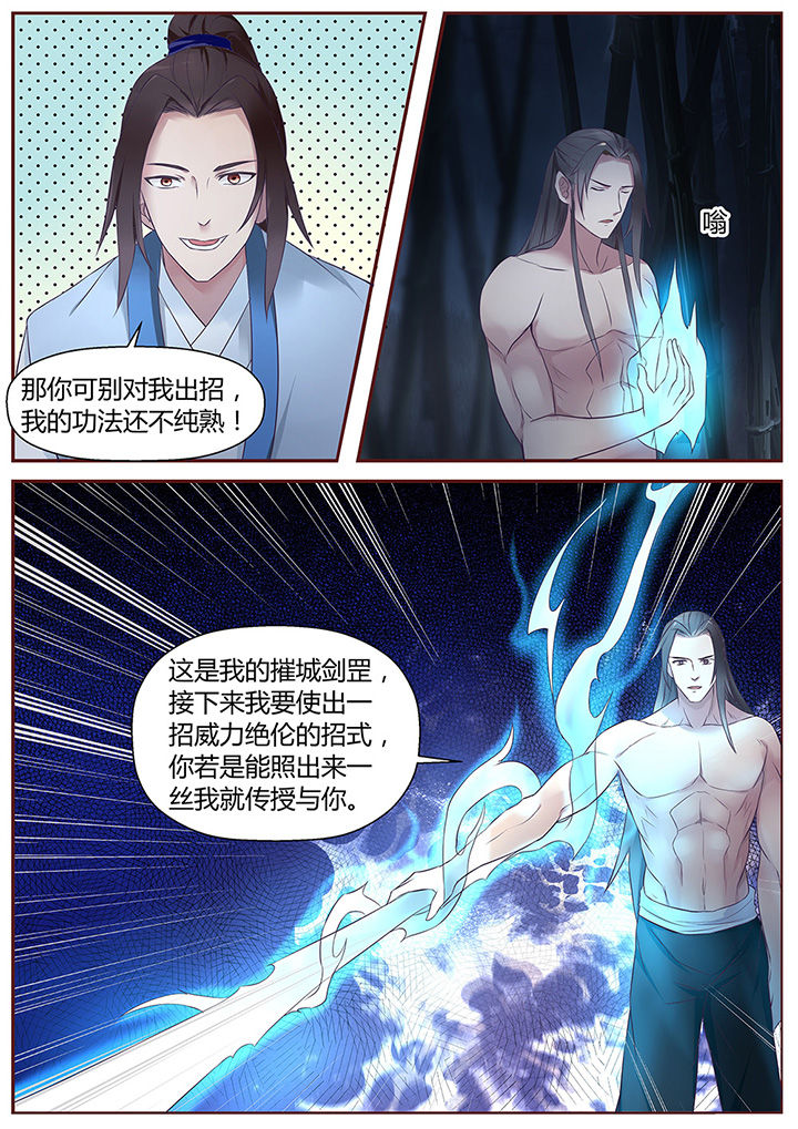 第49章：1