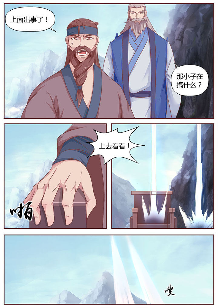 第31章：2