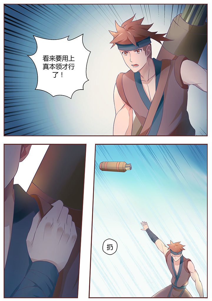 第64章：1