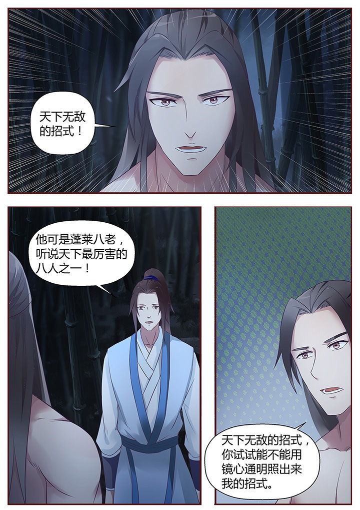 第49章：0